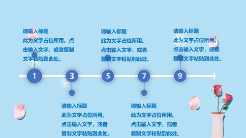 你好四月个人月度工作总结通用PPT模板