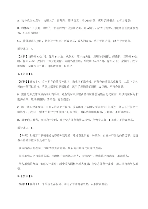 小卷练透河南郑州桐柏一中物理八年级下册期末考试定向练习试题（含答案解析）.docx