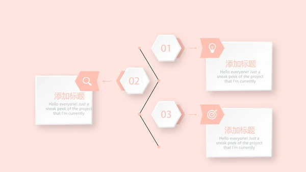 粉色时尚医疗年年终总结动态PPT