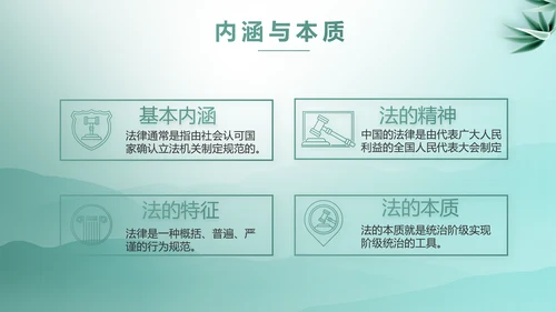 蓝色中国风法律案例分析动态PPT模板