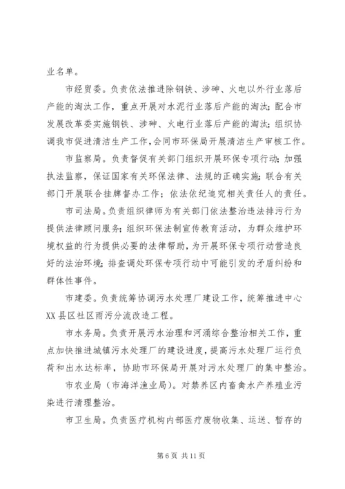 企业保障群众健康工作方案.docx