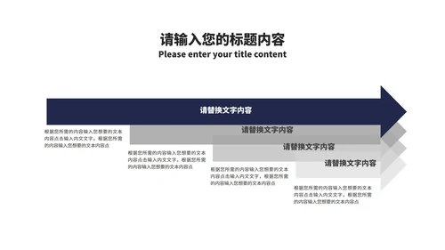 深色商务风年度工作总结汇报PPT模板