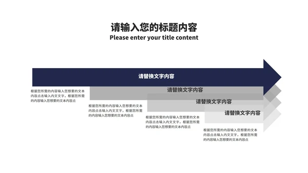 深色商务风年度工作总结汇报PPT模板