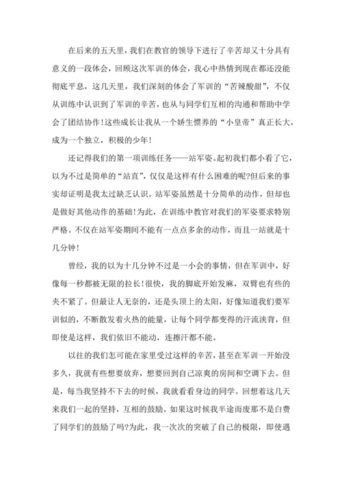 初一新生军训心得体会汇编15篇.docx