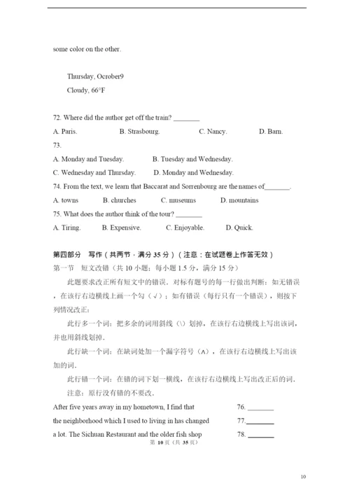 2021年高考英语试卷(全国卷Ⅰ)(含解析版).docx