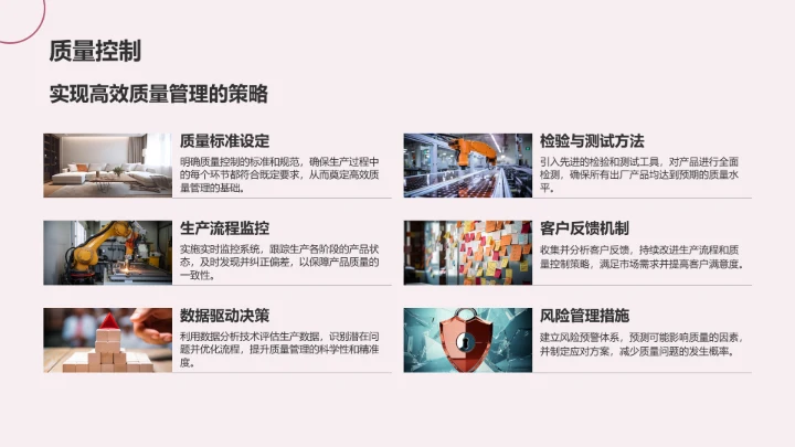 棕色摄影风通用行业产品介绍PPT模板