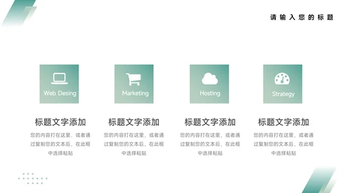 蓝色暗色高端极简项目商业计划书PPT模板