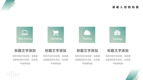 蓝色暗色高端极简项目商业计划书PPT模板