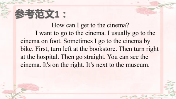 人教版(PEP)六年级英语上册期末作文总复习课件(共26张PPT)
