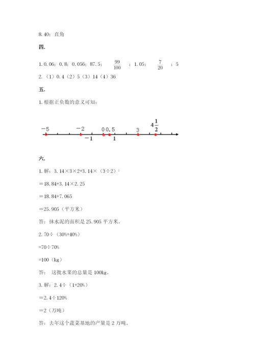 郑州外国语中学小升初数学试卷及参考答案（培优a卷）.docx