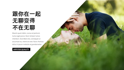 浪漫欧美风七夕情人节表白求婚通用PPT模板