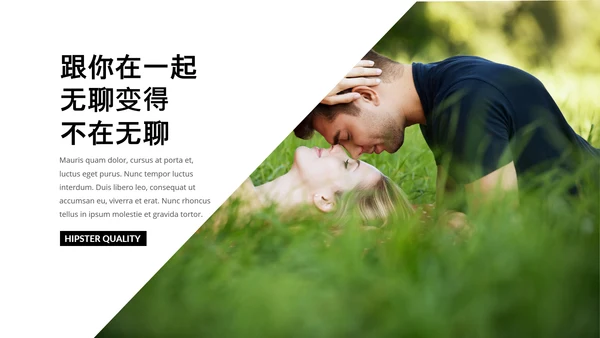 浪漫欧美风七夕情人节表白求婚通用PPT模板