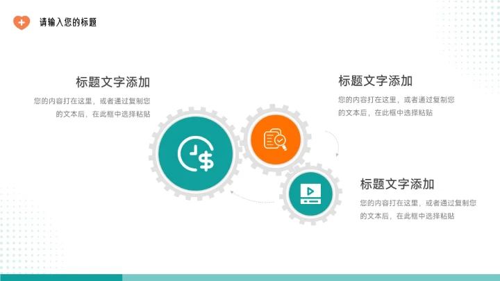 绿色简洁大气实用疾病护理查房PPT模板