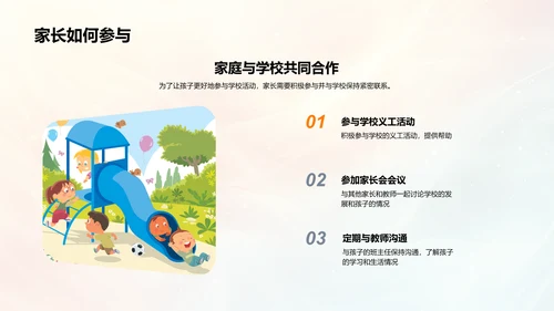 共庆重阳节