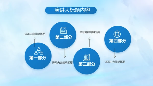 蓝色大海中国海军军事部队动态PPT