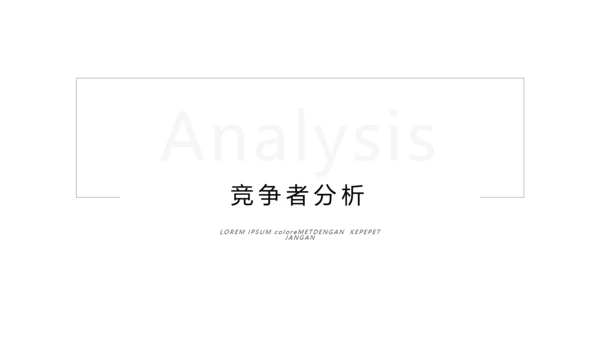 蓝色简洁商业计划书公司简介商务PPT模板