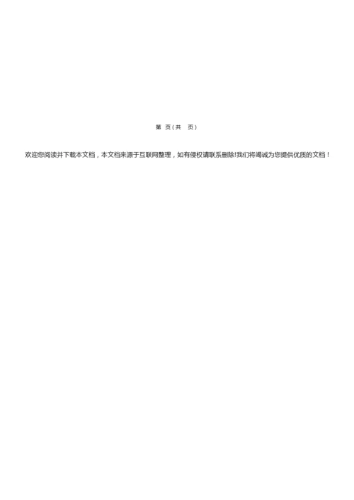 2019年全国统一高考数学试卷(理科)(新课标ⅱ)1.docx