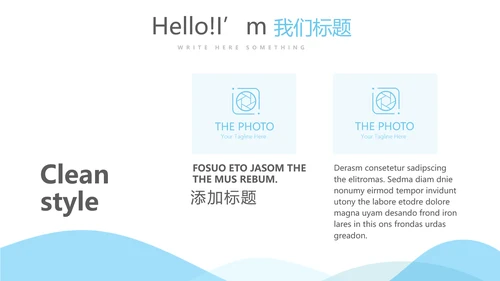 蓝色简约金融保险行业保险公司年终工作总结动态PPT模板