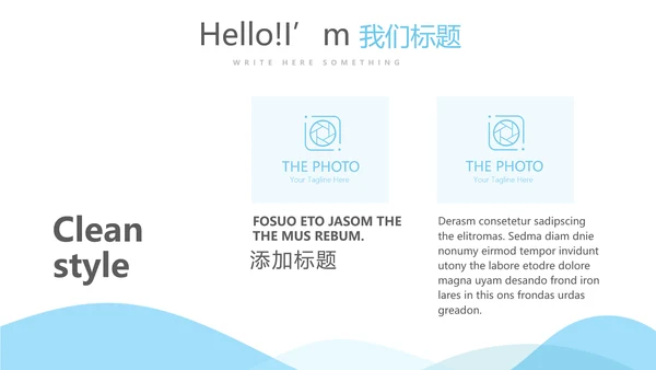 蓝色简约金融保险行业保险公司年终工作总结动态PPT模板