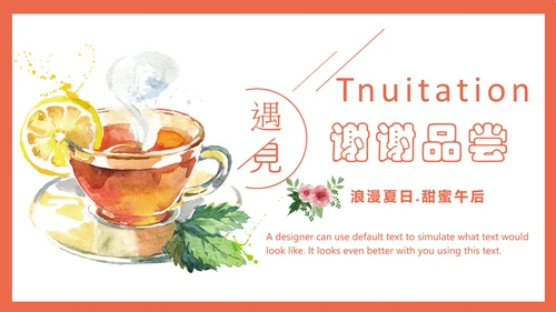 甜点好时光咖啡美味下午茶动态PPT模板