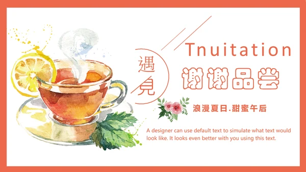 甜点好时光咖啡美味下午茶动态PPT模板