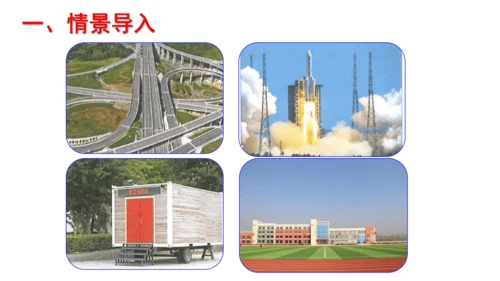 新人教版数学六年级下册2.3 税率课件（21张PPT)