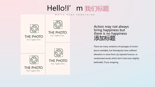 渐变科技感项目总结汇报商务风通用PPT动态模板