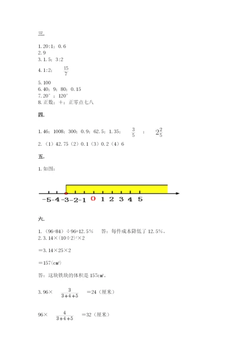 小学毕业班数学检测题【满分必刷】.docx