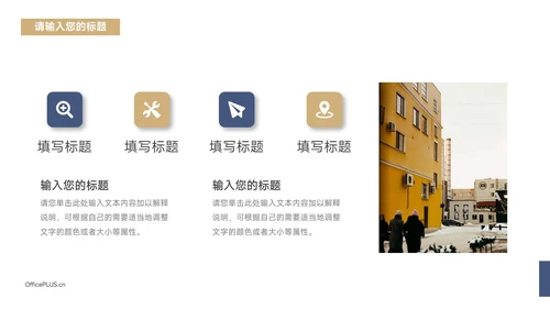 蓝金大气商务简洁工作总结汇报PPT模板