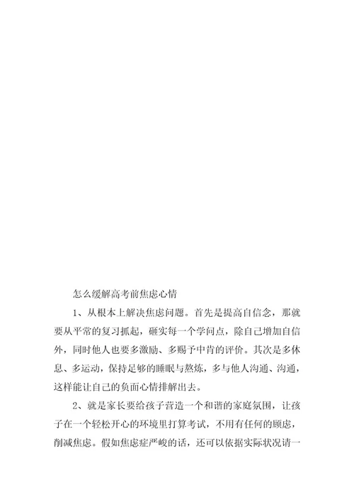 2024年广西文综高考试题及解析