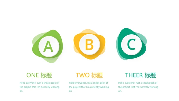 绿色蔬菜健康营养师动态PPT