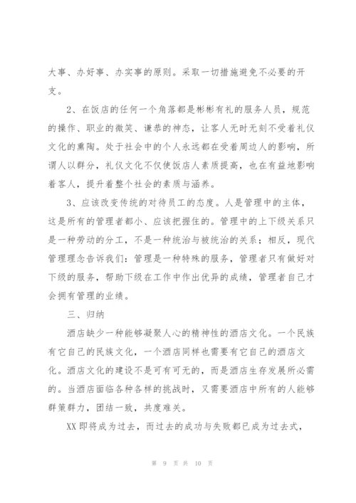 收银员年终总结1500字.docx