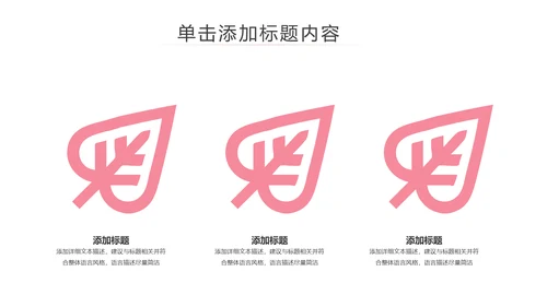 时尚瑜伽健身瑜伽运动孕妇瑜伽PPT模板