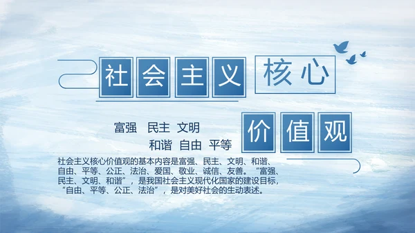 蓝色大气海军部队工作总结PPT动态模板