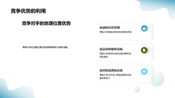 餐旅露营业的崭新篇章