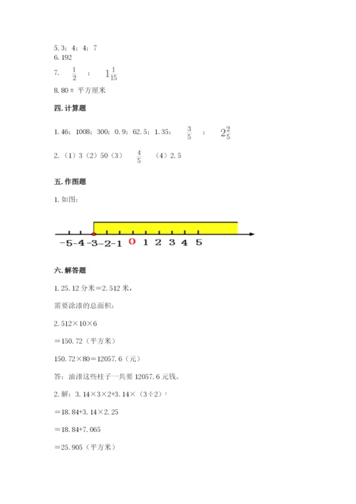 小升初数学期末测试卷word版.docx