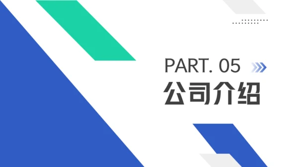 智能洗车项目计划书通用PPT