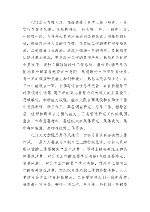 2023年思想政治工作总结汇报.docx
