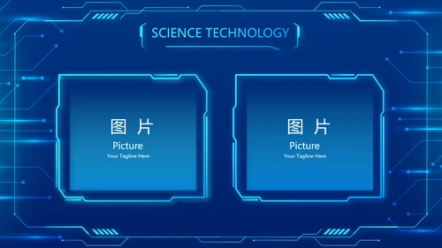 蓝色科技感科技项目信息化总结PPT