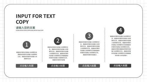 白色简约风论文答辩PPT模板