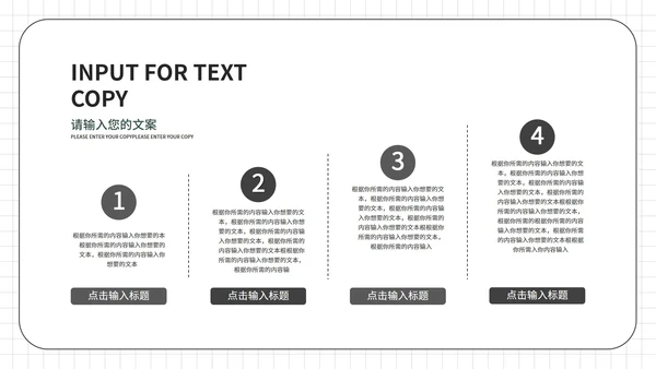白色简约风论文答辩PPT模板