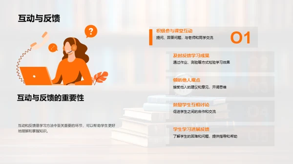 一年级学习法典