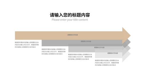 简约风钢笔读书分享会演讲PPT模板