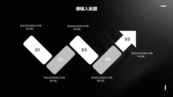 简约白金线条纹理商务汇报PPT模板