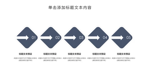 创意摄影棚影视传媒艺术PPT模板