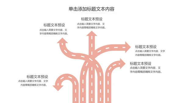 简约母婴新生儿护理孕妇产妇动态PPT模板