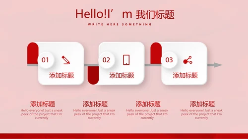 红色喜庆中国面食文化动态PPT