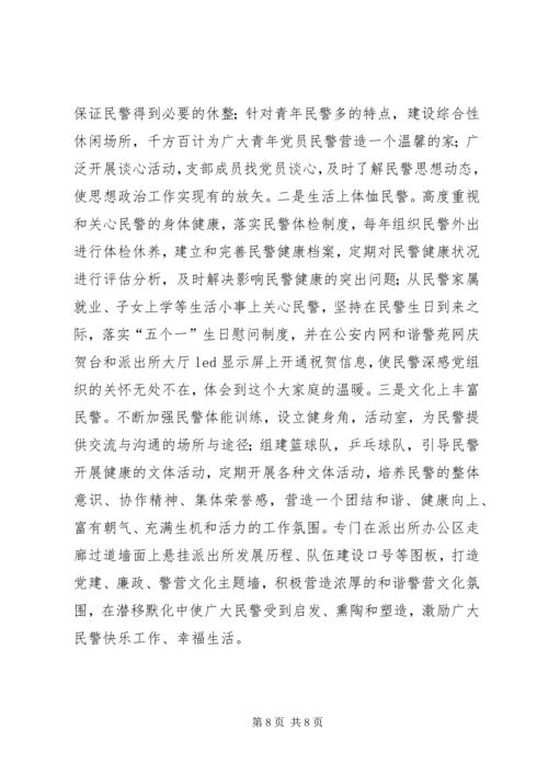 对高校基层党组织建设工作的思考 (3).docx