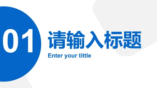 卡通插画2.5D学生社团招新PPT模板