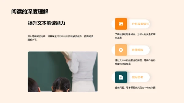 二年级学习攻略